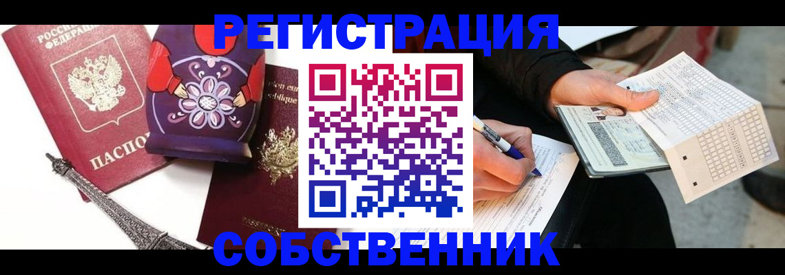 форма 3 в Абинске